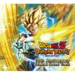 Dragon Ball Z Dokkan Battle 10th Anniversary Original Sound Track
