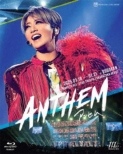 Rei Makoto Nippon Budokan Concert[anthem]