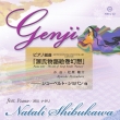 Piano suite The tale of Genji Emaki Fantasy : Natali Shibukawa