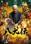 ` DVDʏ