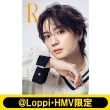 sgkl ver.tTHE RAMPAGE Rv[gubNw16(R)OADxy@LoppiEHMV\Jo[Łz