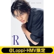 smC ver.tTHE RAMPAGE Rv[gubNw16(R)OADxy@LoppiEHMV\Jo[Łz