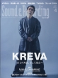 Sound & Recording Magazine (TEh Ah R[fBO }KW)2025N 4