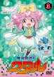 _n`^ DVD 3