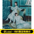 sLoppiEHMVTtt l[uIWyType-Bz(CD+Blu-ray)