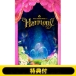 sTtt Mrs.GREEN APPLE on gHarmonyh (2DVD)