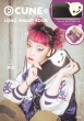 Cune(R)Long Wallet Book