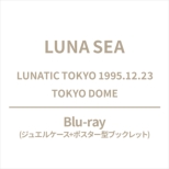 Lunatic Tokyo 1995.12.23 Tokyo Dome