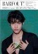 Barfout! Vol.355 쏻(A! Group)Brown' s Books