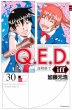 Q.E.D.iff -�ؖ��I��-30 �����}�K�W��KC