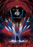 LY Pƌuv2025.1.6 { (DVD+CD)