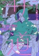 }K T-}KœǂރTEi-7 [jOKC