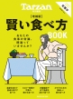 TarzanʕҏW Hוbook 