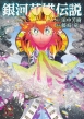 ͉pY` 32 OWvR~bNX