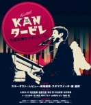 Kantabile-Konya Ha Kaesa Night Fever-