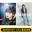 sHMV&BOOKS onlineTFc(N46)|XgJ[htEX (C[GbNX)O 2025N 4