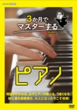 3Ń}X^[sAm DVD BOX