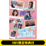 sHMVTtt `ŉ܂傤`|RcW߂܂傤 (Blu-ray)