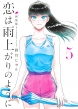 ͉Jオ̂悤 V 5 OWvR~bNX