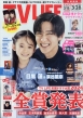 TV LIFE(erCt)s 2025N 3 28