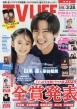 TV LIFE(erCt)֐ 2025N 3 28