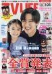 TV LIFE(erCt)kCEX 2025N 3 28