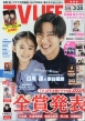 TV LIFE(erCt)É 2025N 3 28