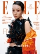 ELLE JAPON (GEW|)2025N 5y\Fiz