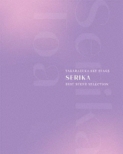 Takarazuka Sky Stage [serika] Best Scene Selection