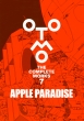 APPLE PARADISE OTOMO THE COMPLETE WORKS