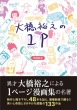 勴TV1p ⊮S()