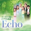 Echo -Chorus De Kiku Ghibli Meikyoku Sen-