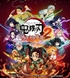 yPS4zSł̐n qmJ~2
