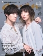anan (AA)2025N 3 26y\FWFV[{(SixTONES)z