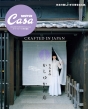 Casa BRUTUSʕҏW Í䂩X