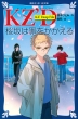 KZ' Deep File ͍߂ ukА