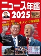 j[XN2025 j[XN