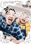 CHOCOLATE PLANET LIVE TOUR 2024 [Bloom]