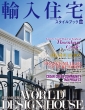 �A���Z��X�^�C���u�b�N Vol.30 �l�R���b�N