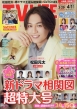 TV LIFE(erCt)kCEX 2025N 4 11