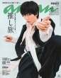 anan (AA)2025N 4 2y\F(Snow Man)z