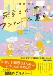 炭ƃ[炵