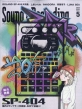 Sound & Recording Magazine (TEh Ah R[fBO }KW)2025N 5