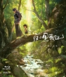 THE LEGEND OF HEI Blu-ray Standard Edition