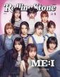 Rolling Stone Japan 2025N 5