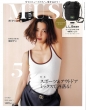 otona MUSE (Igi~[Y)2025N 5yt^FL.L.Bean ӂVGbg̋В|VFbgz