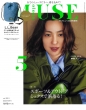 otona MUSE (Igi~[Y)2025N 5yt^FL.L.Bean fjnōLeBO|VFbgz