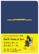 X^[EEH[Y _[XEFC_[ƎqǂL^ pƖ˔