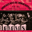 Swing Back With The Swinging Boppers