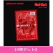 2nd EP: Not Out [4���Z�b�g]